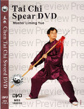Tai Chi Spear Download - Liming Yue